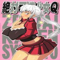 Zettai Karen Children Dj - Zettai Karen Syoujyo Q manga cover